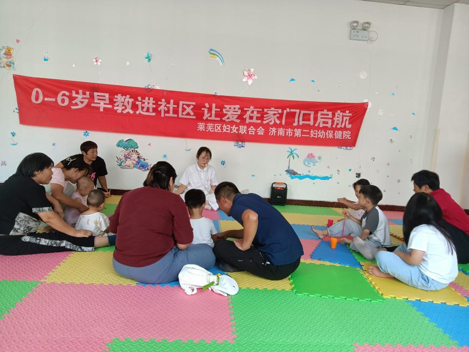 【文化社区】莱芜区妇联“早教进社区” 活动走进鹏泉街道北姜庄社区