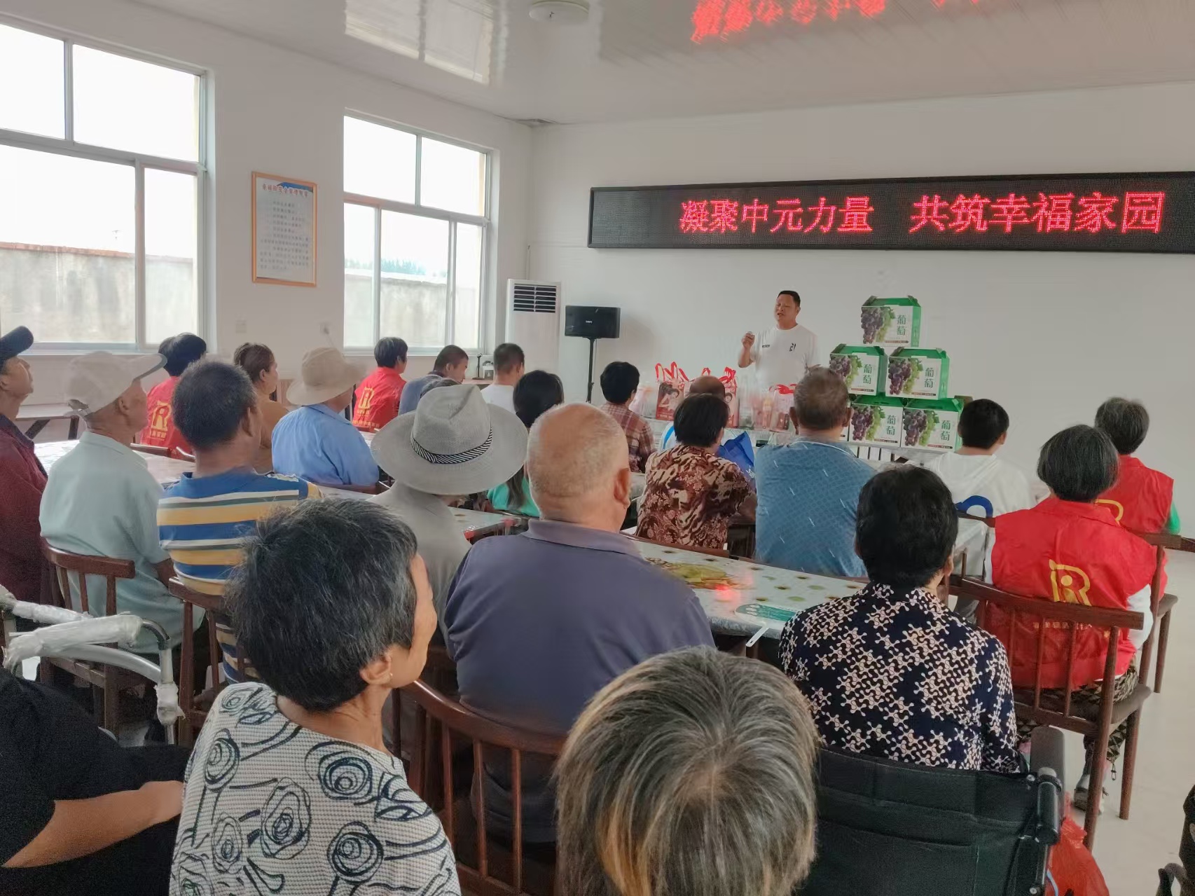寨里镇周家洼村“如康家园”开展“凝聚中元力量 共筑幸福家园”主题活动 - 莱芜生活网