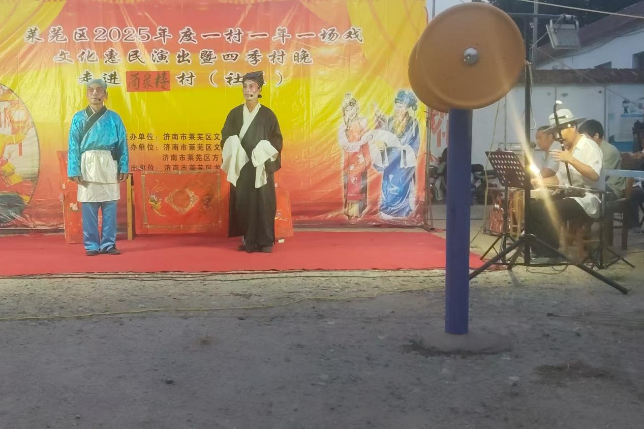 莱芜区方下街道蔺家楼村：文化惠民暖人心 四季村晚促振兴