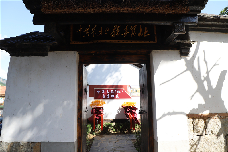 铭记抗战历史 传承红色基因 中共莱芜（北）县委旧址开馆暨《抗战烽火》作品集发布 - 莱芜生活网