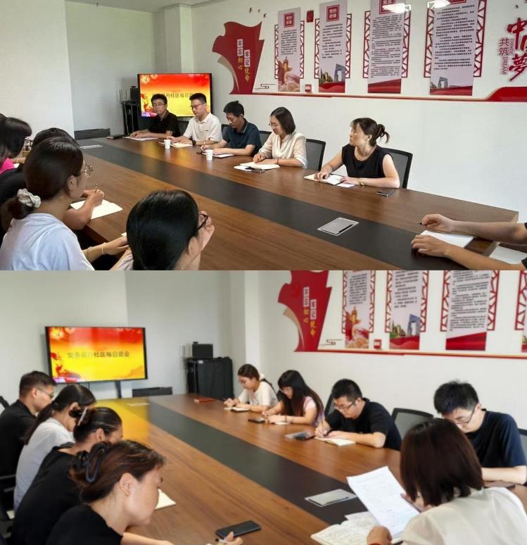 莱芜区张家洼街道安泰首府社区：晨会赋能“微治理” 民生服务“零距离”