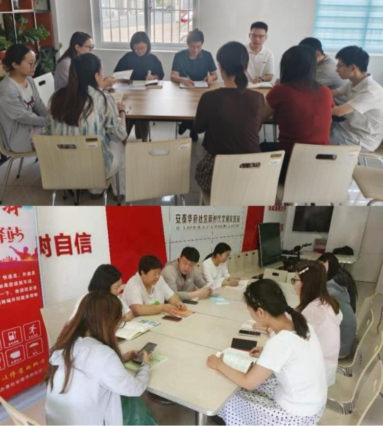 莱芜区张家洼街道安泰华府社区“青年成长沙龙”模式激活社工动能 - 莱芜生活网