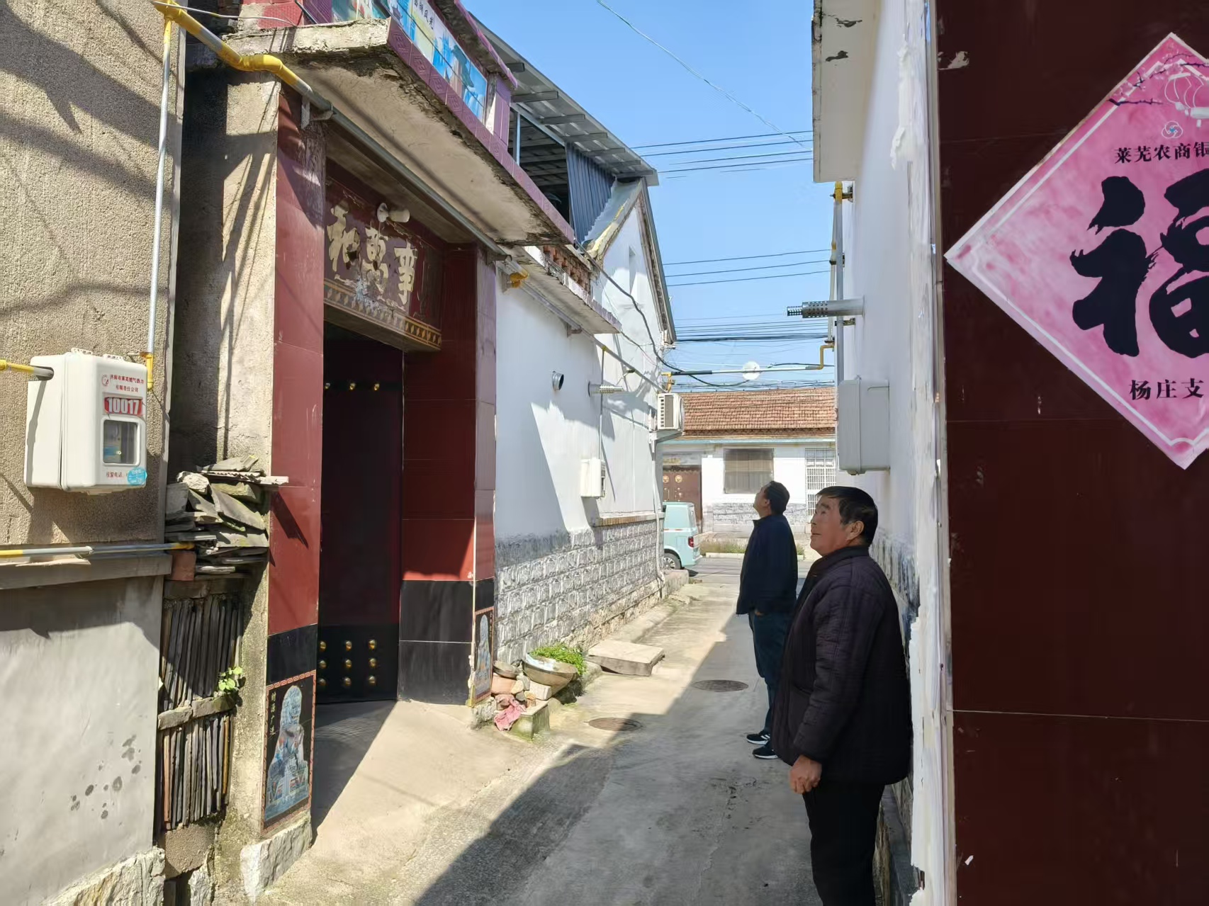 【“暖心居”助老服务】心系功臣 安居暖心 莱芜区杨庄镇退役军人服务站扎实推进优抚对象住房修缮工作 - 莱芜生活网
