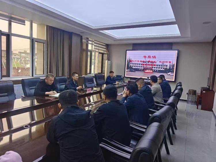 莱芜区牛泉镇召开地毯纤维行业安全生产解剖式现场检查警示反馈会
