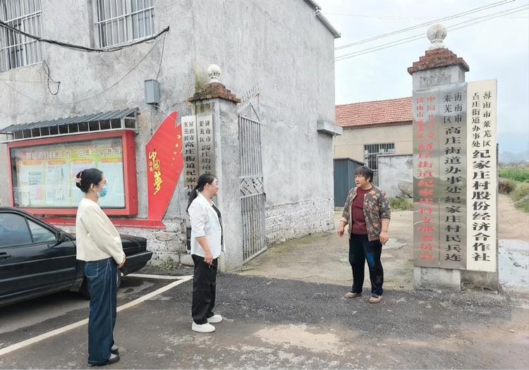 莱芜区高庄街道多措并举筑牢国庆节、中秋节假期安全防线 - 莱芜生活网