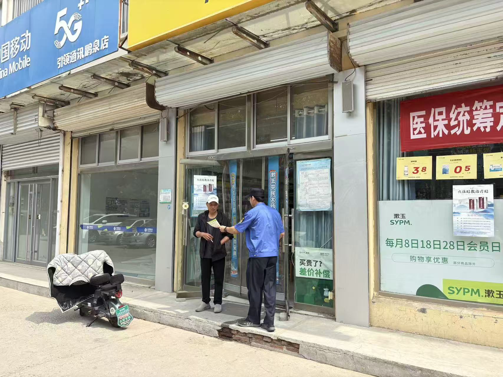 【美德信用 幸福鹏泉】 鹏泉街道开展垃圾分类宣传工作