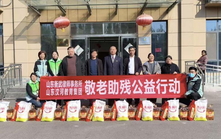 山东衡武律师事务所到莱芜区高庄街道开展敬老助残公益活动 - 莱芜生活网