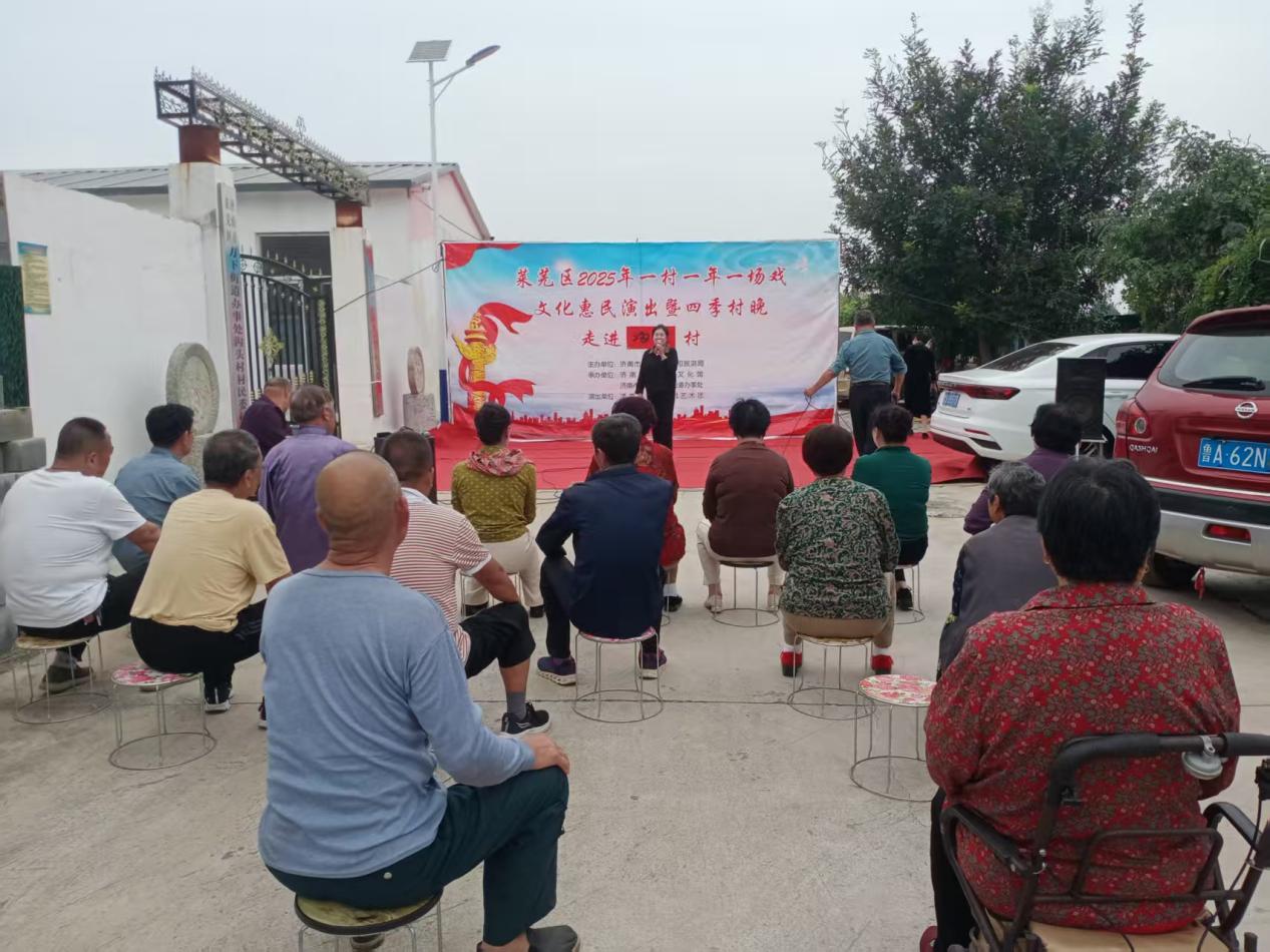 方下街道沟头村开展“我们的节日・中秋”“一村一年一场戏”文化惠民演出暨四季村晚活动