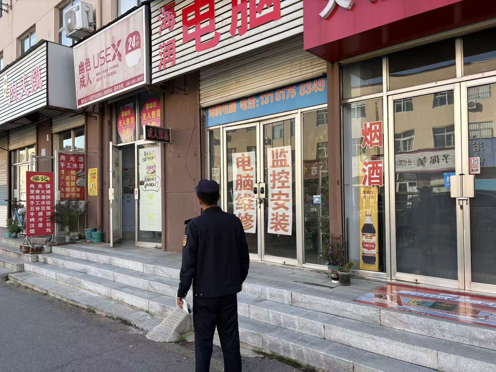 【美德信用 幸福鹏泉】 鹏泉街道进行“门前五包”宣传落实工作 - 莱芜生活网