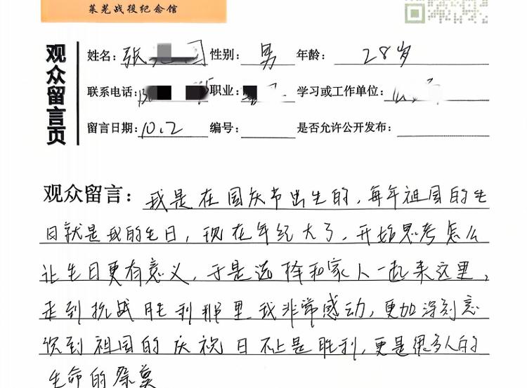迎华诞 庆盛世｜莱芜战役纪念馆系列主题活动厚植爱国情怀 - 莱芜生活网