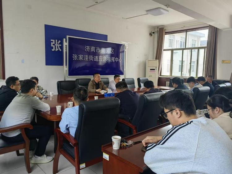 莱芜区张家洼街道：加快推进“新技改” 释放工业“新动能”