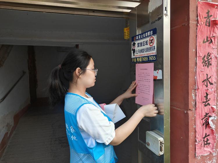 莱芜区凤城街道新甫社区：“蓝色格小二”节前入户，筑牢居民安全防线