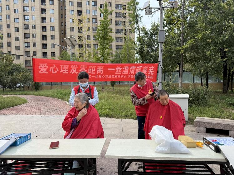 【社会主义核心价值观“五个融入”】莱芜区张家洼街道鲁矿西区社区开展“邻里牵手迎双节，情满社区暖人心”志愿服务活动 - 莱芜生活网