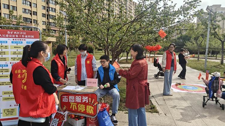 【社会主义核心价值观“五个融入”】莱芜区张家洼街道鲁矿西区社区开展“邻里牵手迎双节，情满社区暖人心”志愿服务活动 - 莱芜生活网