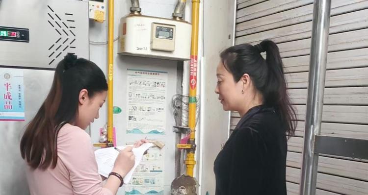 莱芜区张家洼街道安泰华府社区开展节前燃气安全专项检查