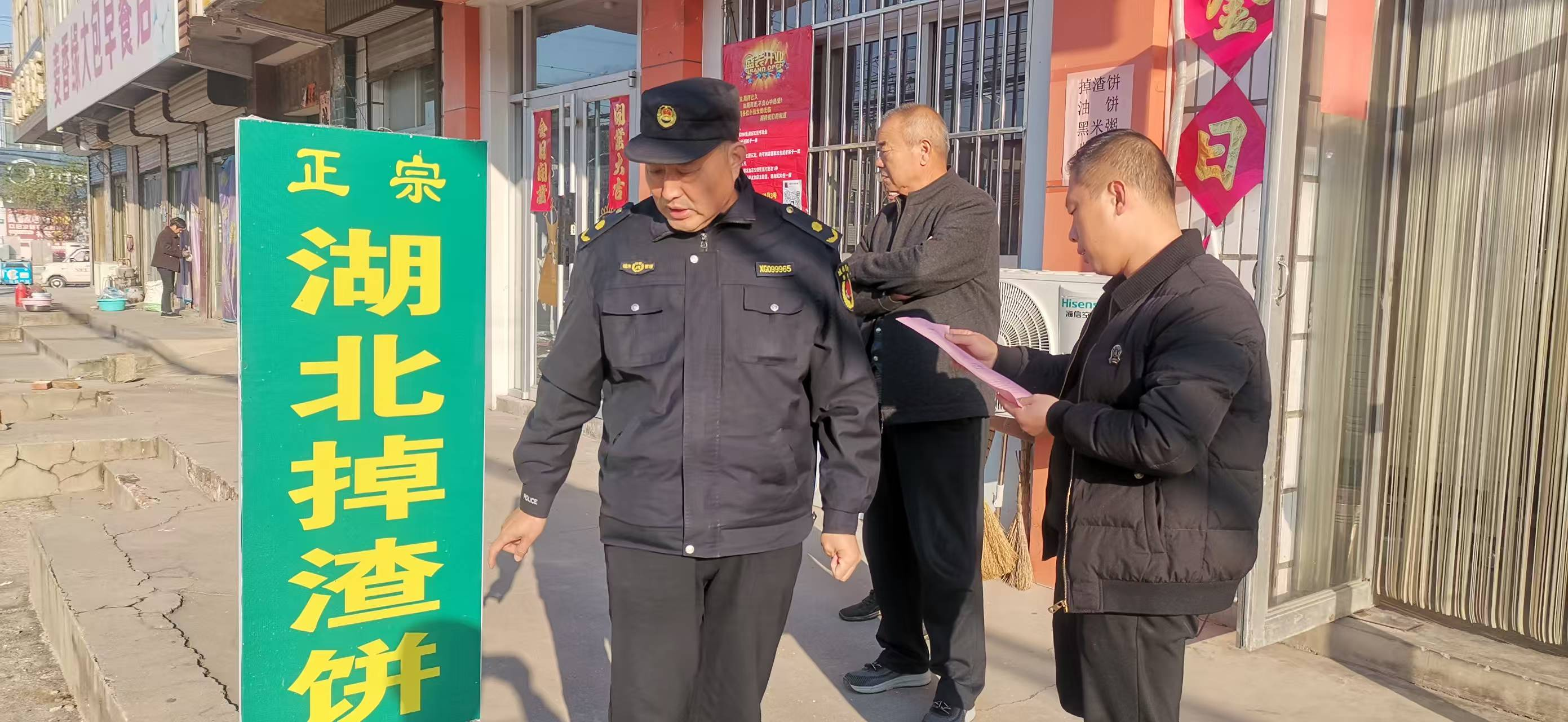 莱芜区方下街道开展“深化门前五包,绘就共建共治新图景”宣传活动 - 莱芜生活网