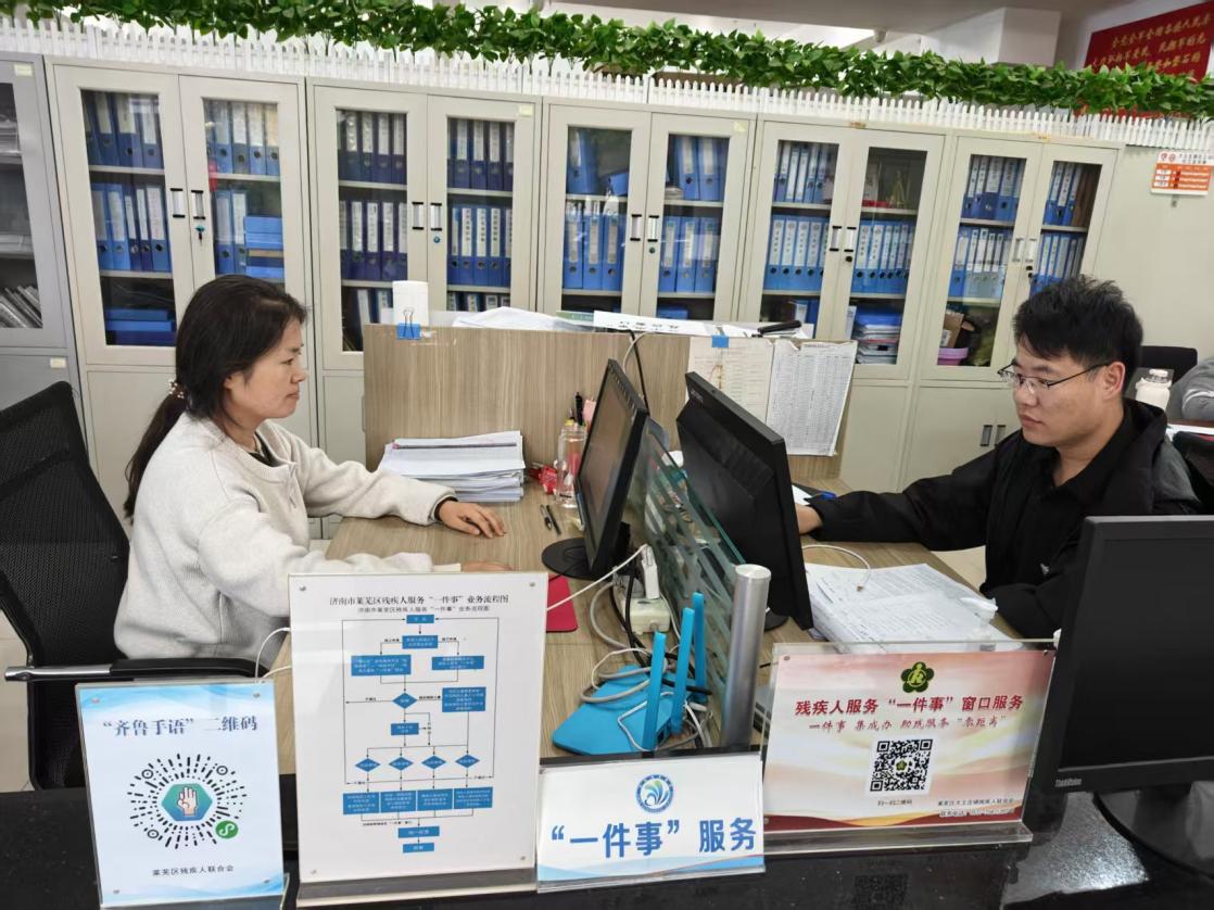 莱芜区大王庄镇:“高效办成一件事” 深入推动政务服务提质增效 - 莱芜生活网