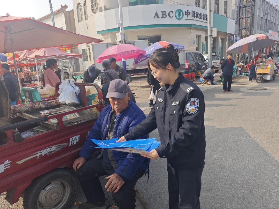 口镇派出所走进集市开展防范非法集资宣传活动