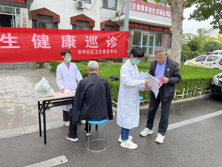 【社会主义核心价值观“五个融入”】莱芜区凤城街道清馨园社区：免费义诊进社区 健康关怀暖“银龄”