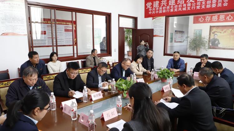 莱芜农高区：党建联盟红色领航 园区党建添劲赋能 - 莱芜生活网