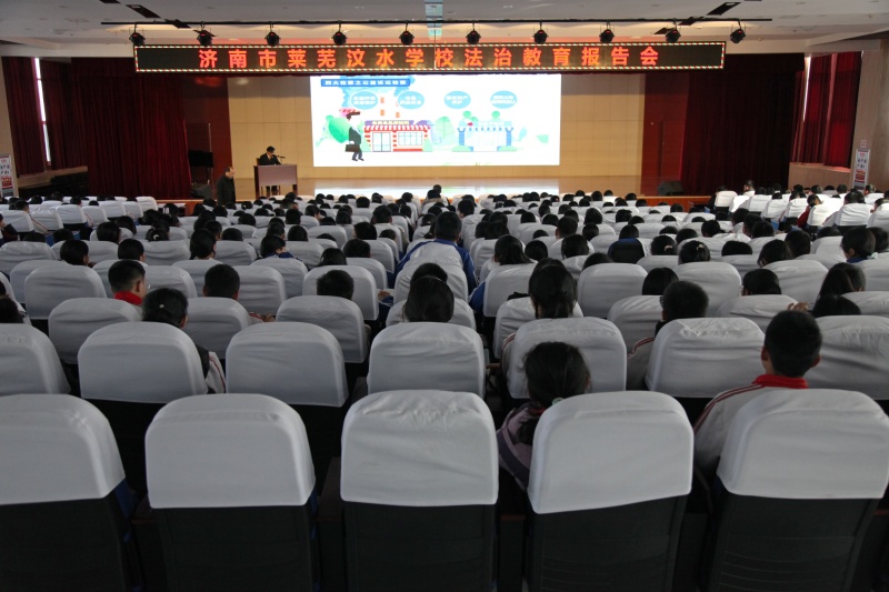 莱芜区人民检察院到莱芜汶水学校开展法治进校园活动 - 莱芜生活网