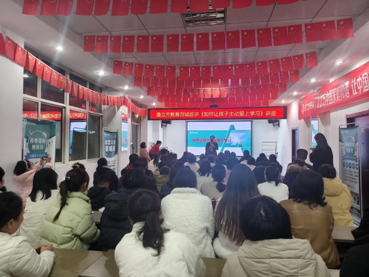 莱芜区凤城街道孟花园社区：赋能家庭教育 共筑成长沃土