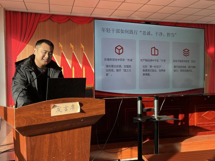 清廉与年轻干部 “忠诚、干净、担当”――莱芜区和庄镇第七期“青廉说”廉洁文化讲堂开讲