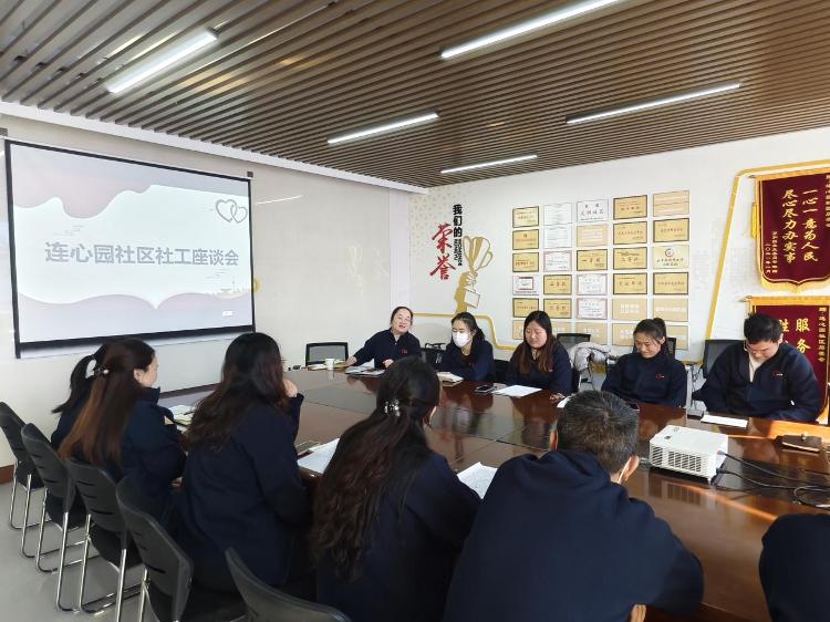 莱芜区凤城街道举办社区工作者Deep Talk・‘家’点能量座谈会