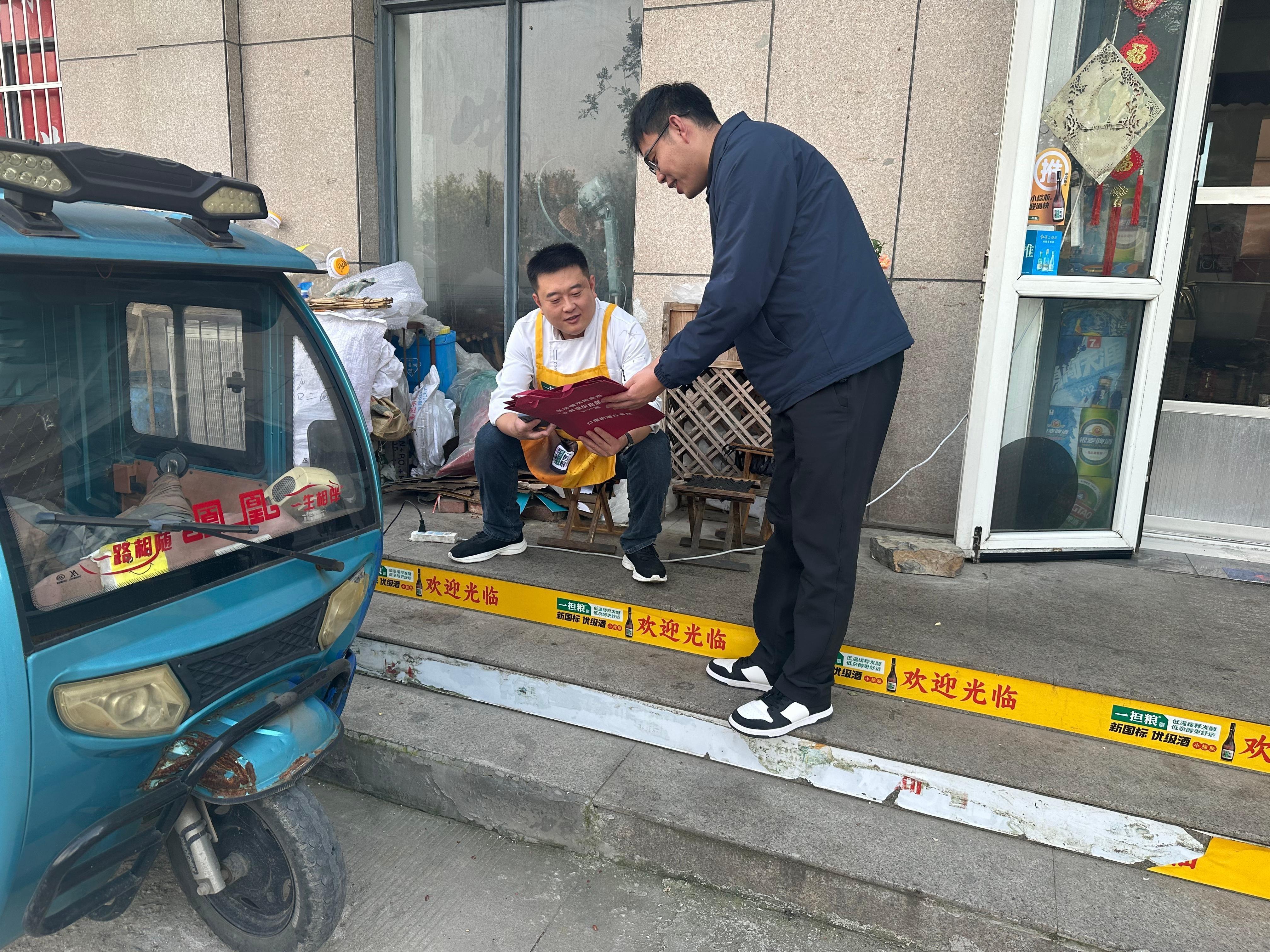 莱芜区口镇街道：扫黑除恶入社区 平安守护进商户