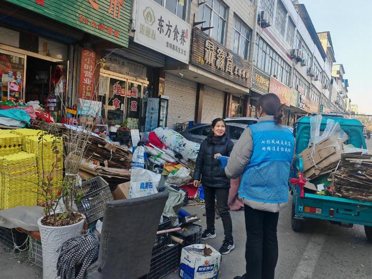 莱芜区凤城街道石花园社区：落实“门前五包”责任 优化社区营商环境