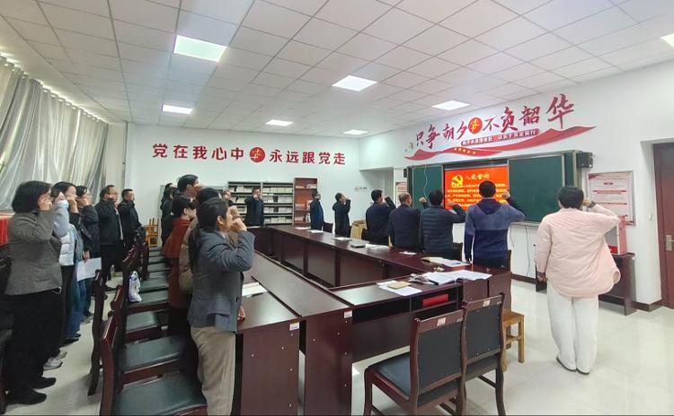 莱芜职业中专第二党支部开展十一月份主题党日活动