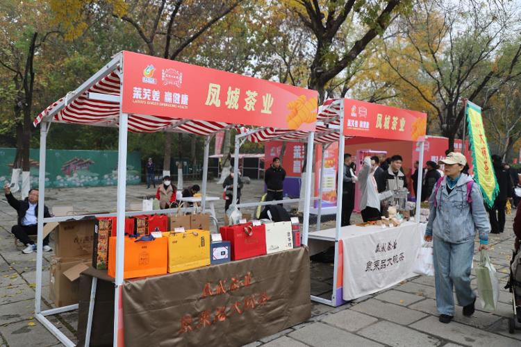 2025中国・济南（莱芜）第十二届国际姜产业博览会暨莱芜YOU选好品市集主题推广活动启幕 - 莱芜生活网