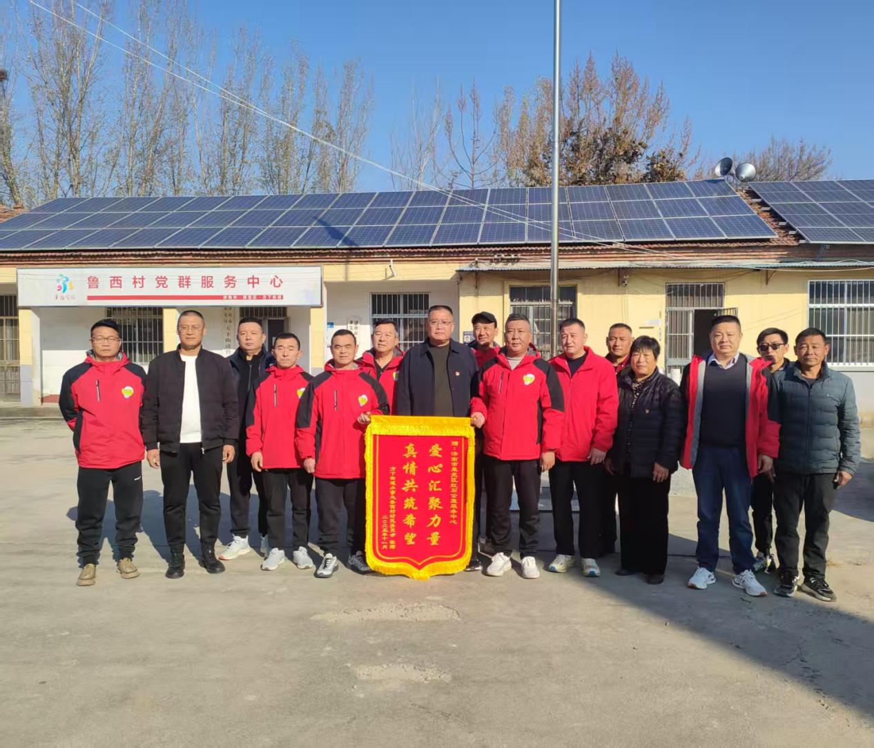 莱芜区方下街道鲁西村携手莱芜区红石公益服务中心开展暖心慰问志愿服务活动