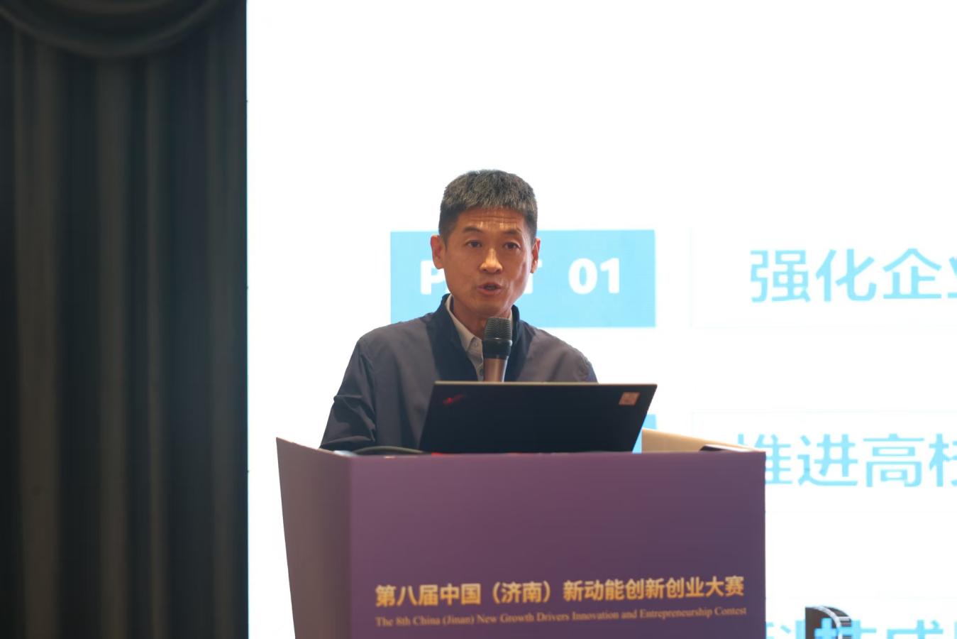 科技赋能筑巢引凤 创新创业共绘蓝图――济南科技赋能创业推介会圆满落幕 - 莱芜生活网