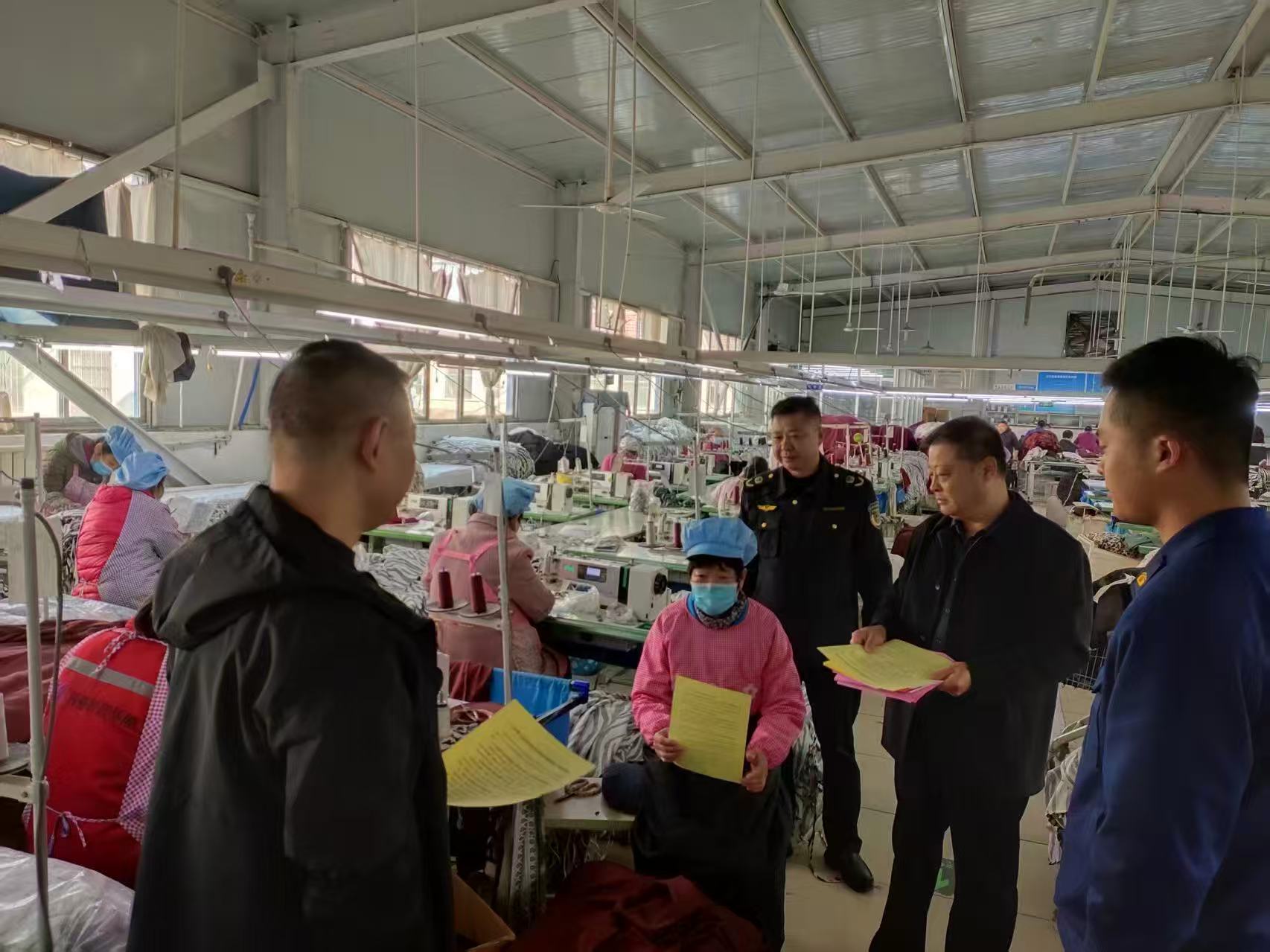 莱芜区方下街道：扫黑除恶进企业 护航营商促稳定