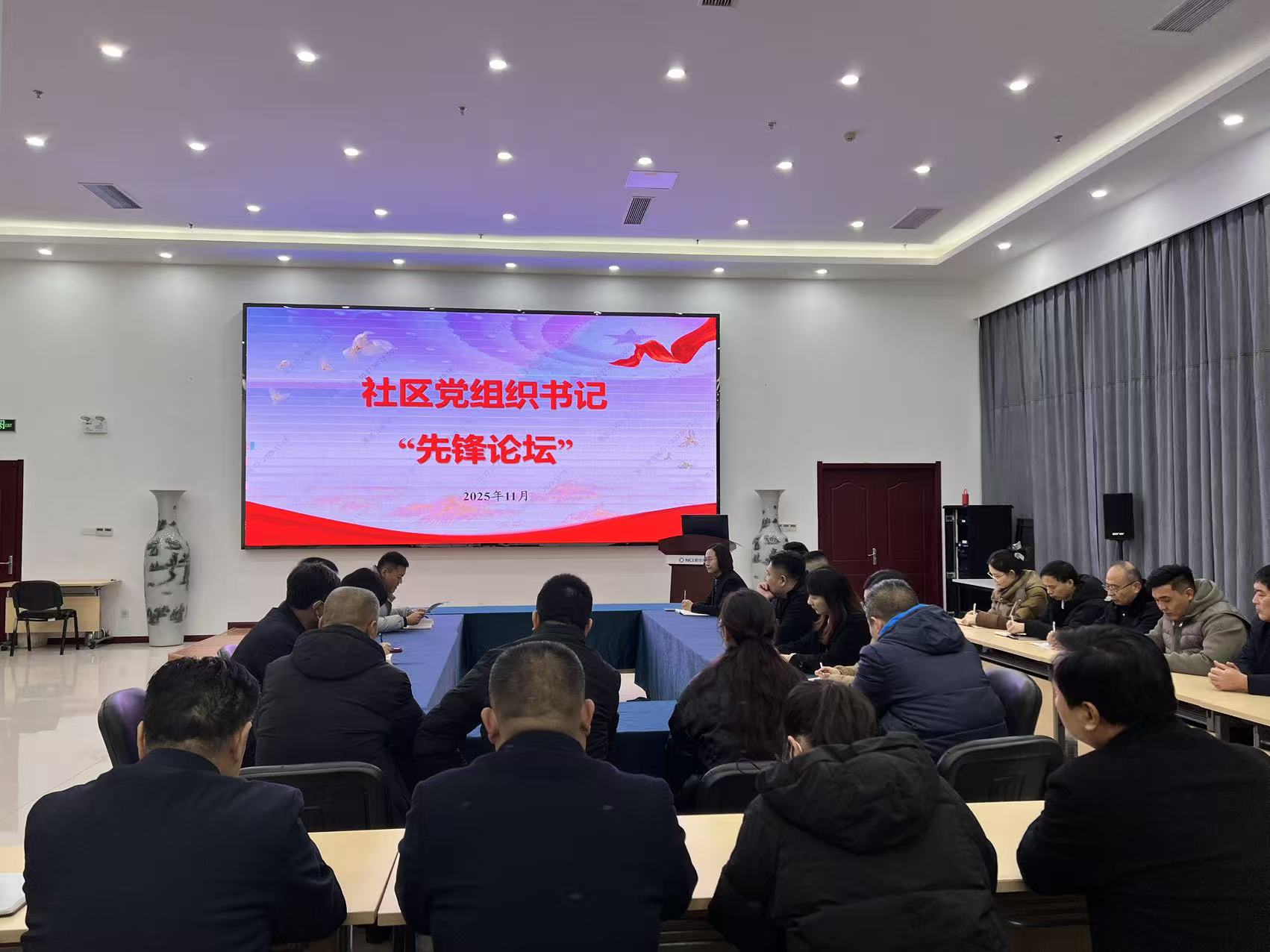 学“近邻”智慧强治理――莱芜区鹏泉街道借智赋能谱新篇