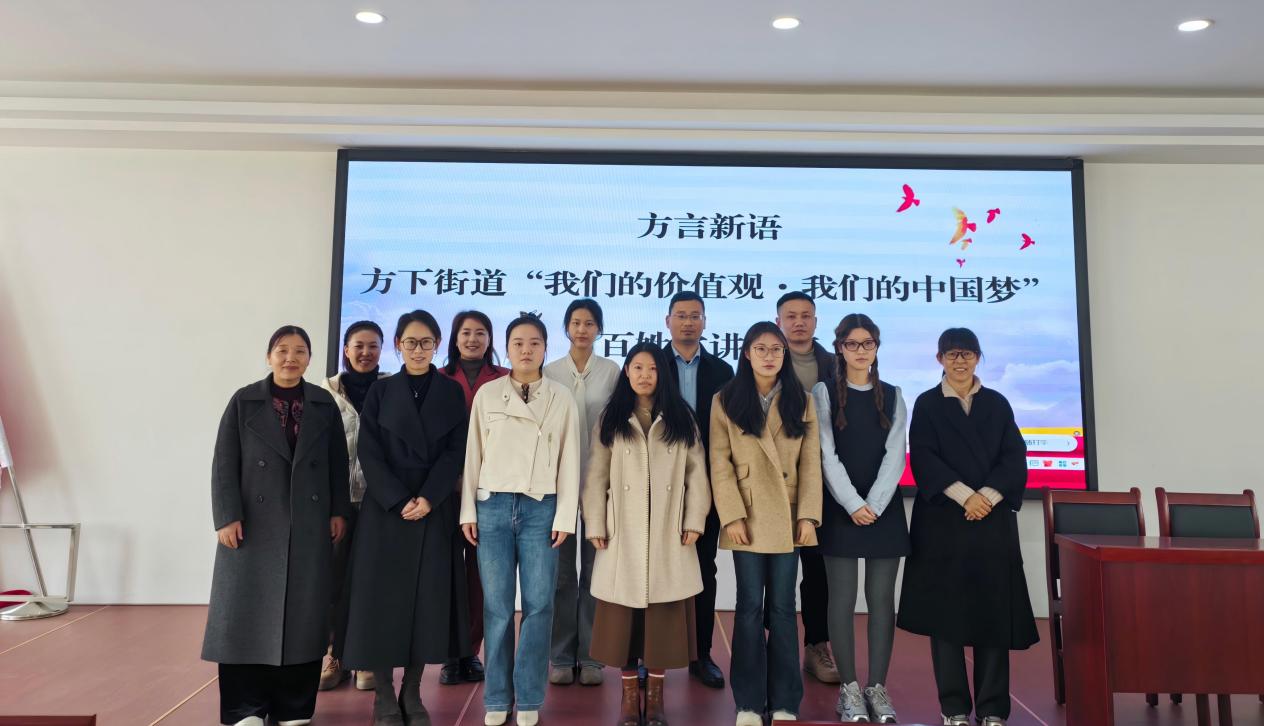 莱芜区方下街道：声入基层传思想 宣讲赋能聚精神