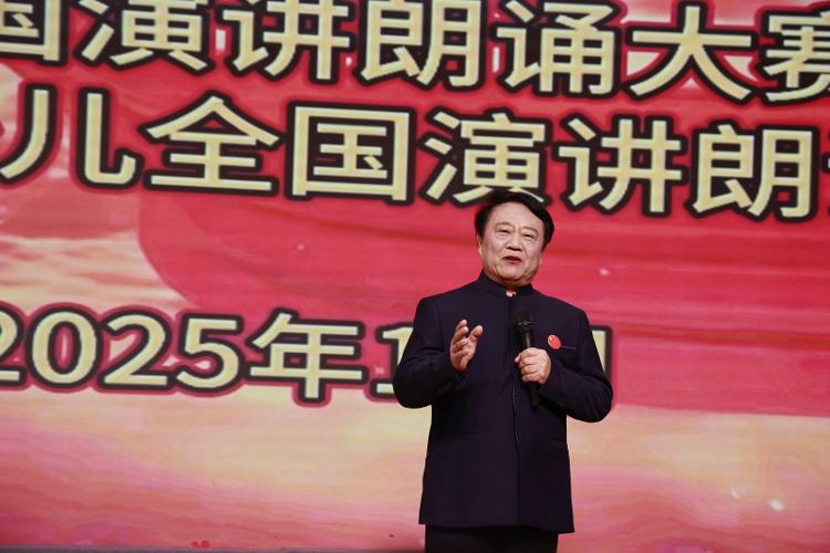 第十三届中国演讲艺术节暨高级论坛及系列演讲朗诵大赛成功举办 - 莱芜生活网