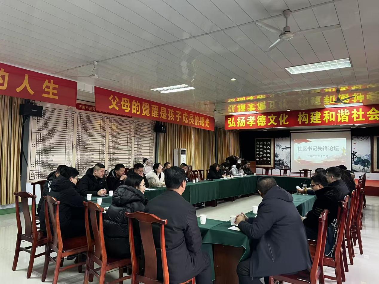 莱芜区鹏泉街道:党建领航风帆劲,初心践行共前行 - 莱芜生活网