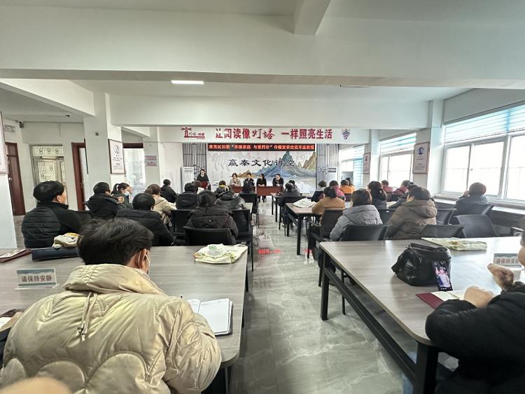 【社会主义核心价值观“五个融入”】莱芜区羊里街道开展“四史”文化宣讲进文化书院活动