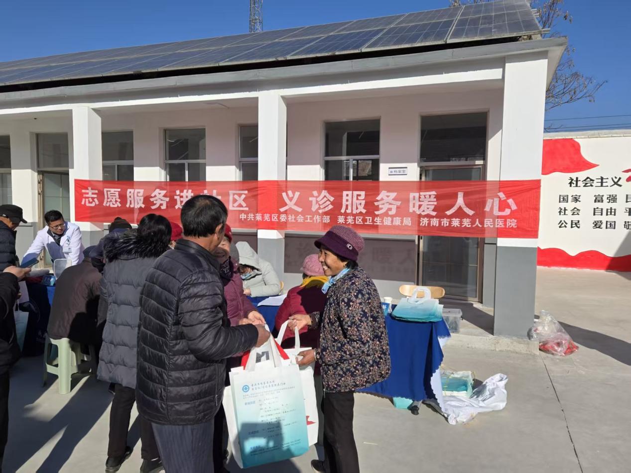 莱芜区杨庄镇开展“幸福起航，乐享晚年”老年人社区活动 - 莱芜生活网