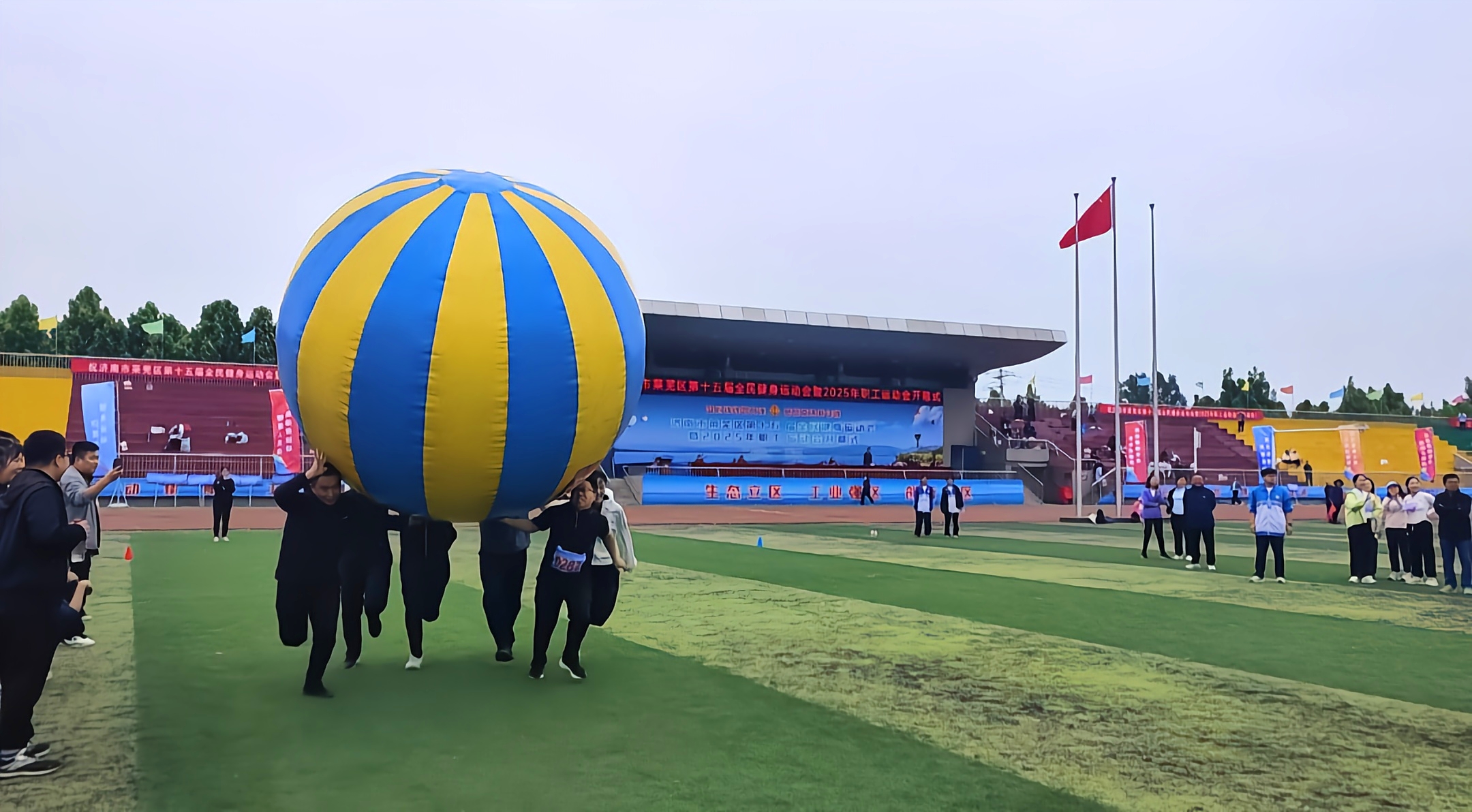 凝心聚力绽风采 拼搏奋进夺桂冠――方下街道总工会勇夺2025年莱芜区职工运动会团体总分一等奖