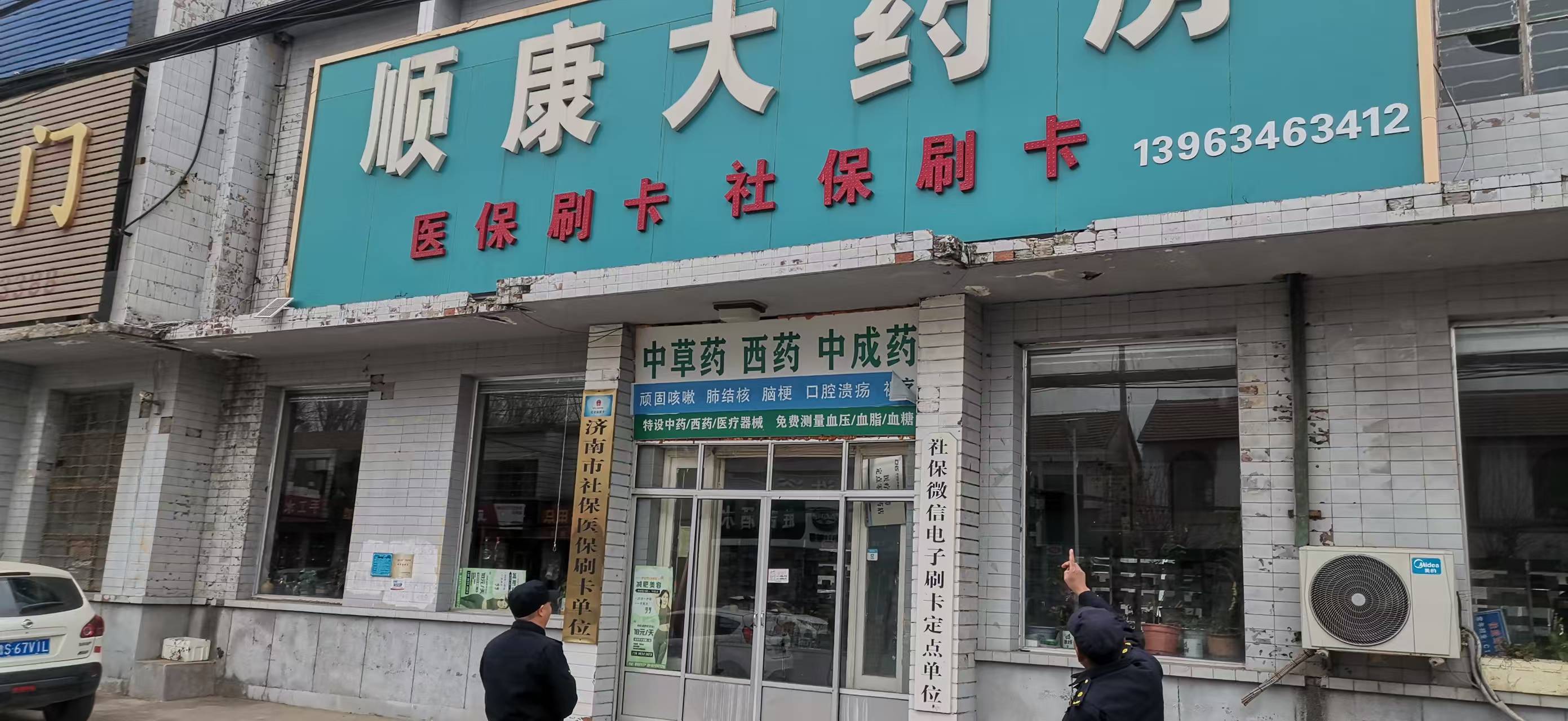 莱芜区方下街道:压实“门前五包”责任 筑牢广告牌安全防线 - 莱芜生活网