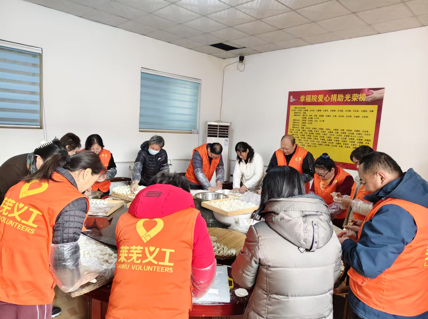 【一年四季泉在济南】冬至情暖夕阳红 爱心饺子传温情――方下街道王方下村联合莱芜义工开展冬至敬老活动 - 莱芜生活网