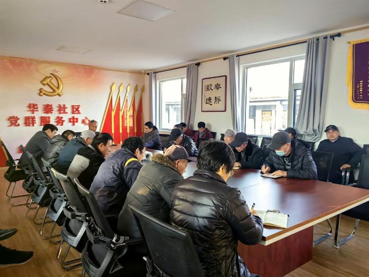 莱芜区高庄街道华泰社区2025年度基层治理工作回眸——党建引领聚合力 多元共治谱新篇