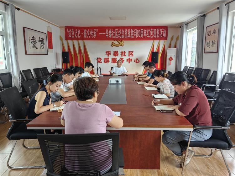 莱芜区高庄街道华泰社区2025年度基层治理工作回眸——党建引领聚合力 多元共治谱新篇 - 莱芜生活网