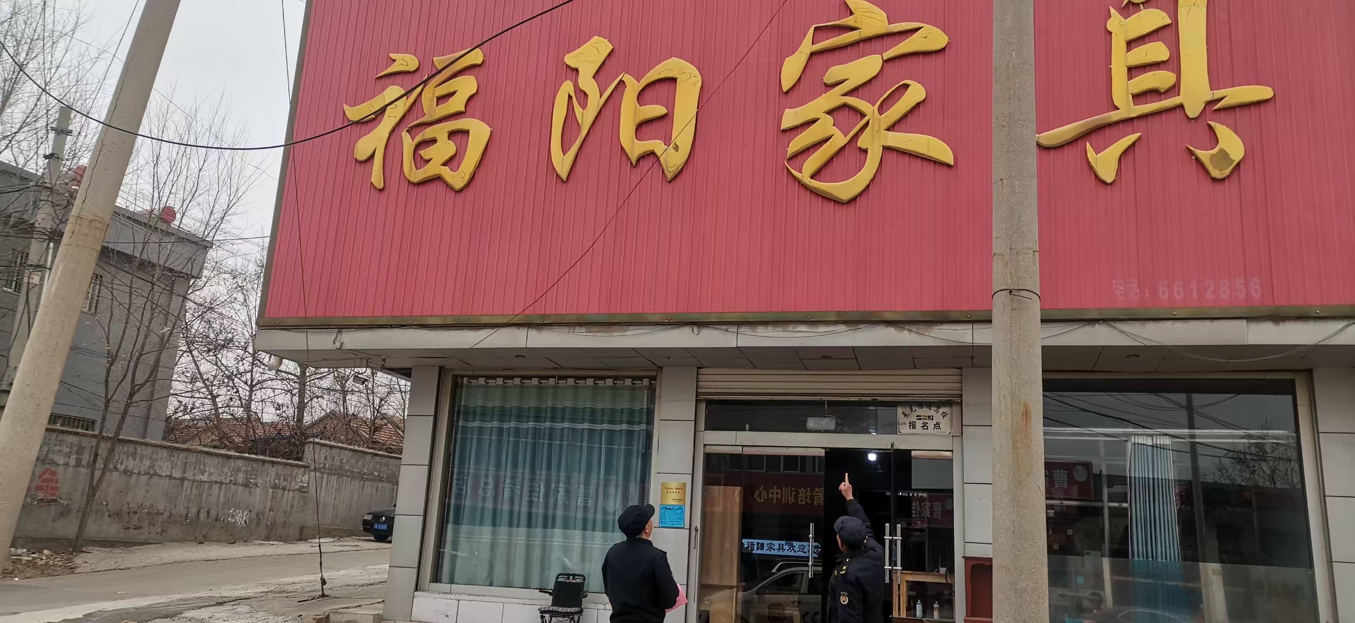 莱芜区方下街道：压实“门前五包”责任 筑牢广告牌安全防线