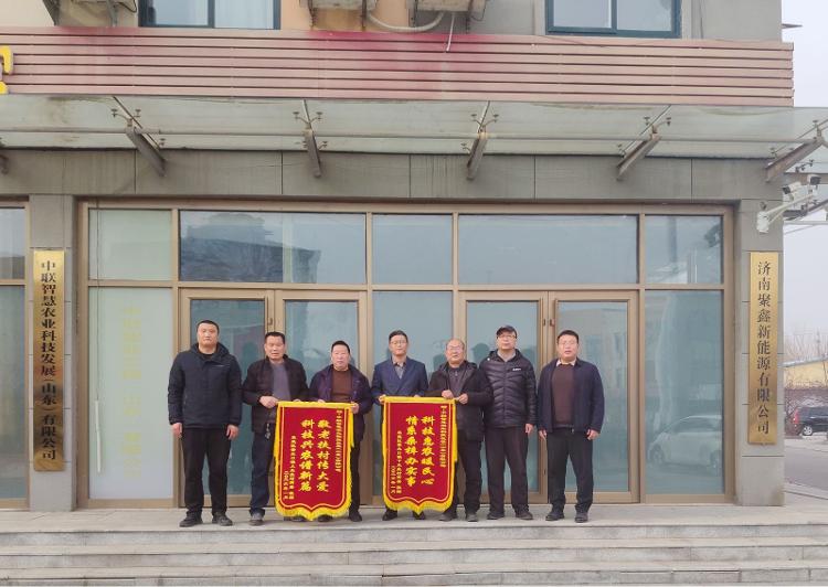 村企共建聚合力 携手共绘振兴卷――莱芜区茶业口镇上王庄村、下王庄村联合驻村第一书记走访帮扶企业 - 莱芜生活网