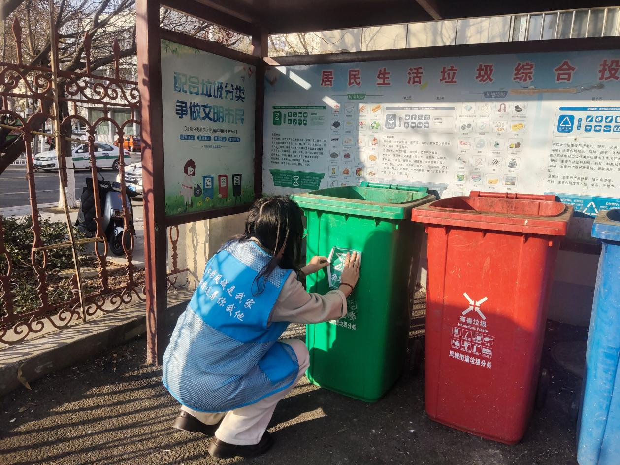 莱芜区凤城街道芳馨园社区：更新垃圾分类标识 引导居民精准分类
