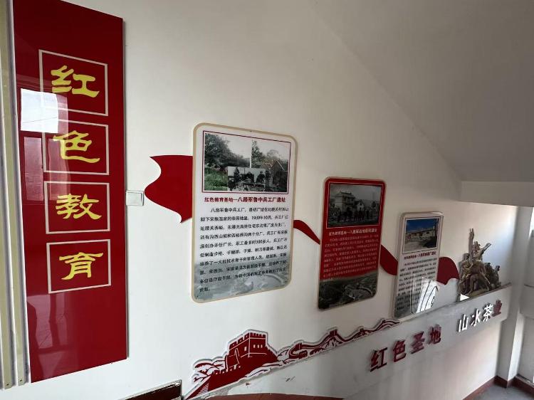 莱芜区茶业口镇汪洋书院：以红色文化铸魂育人 - 莱芜生活网